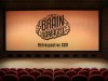 dossier retrospective cinéma